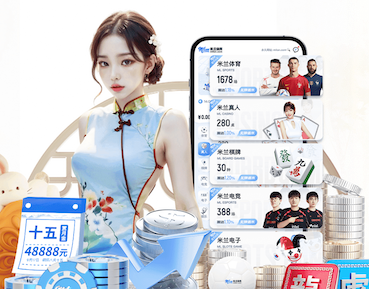 开云体育 正规的乒乓球台几平米